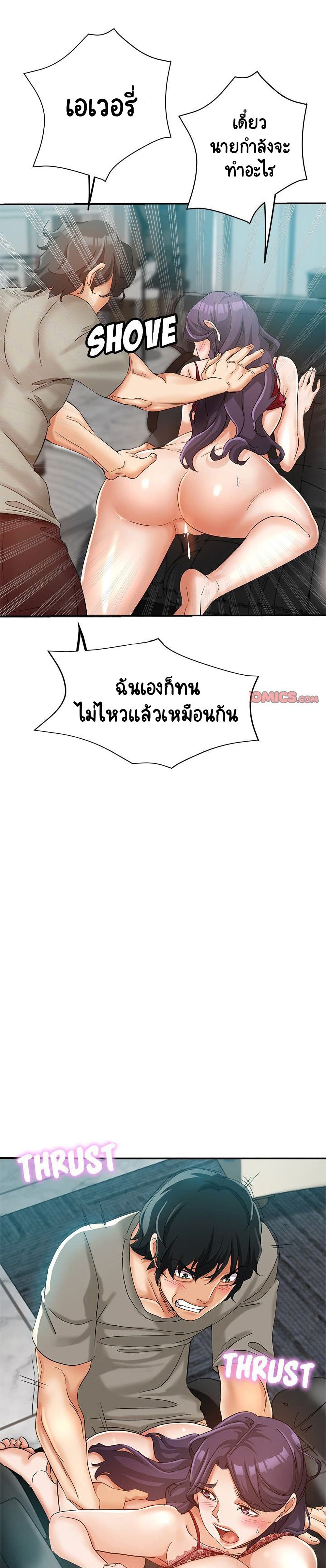 Newfound Partners 20 (15)